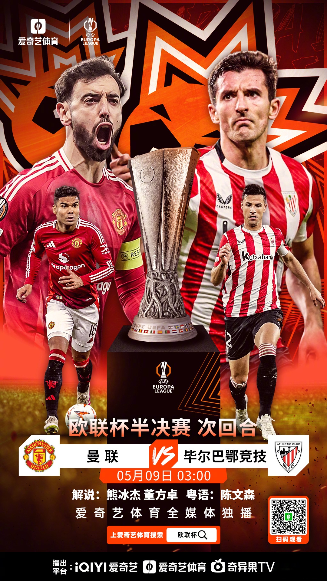 九游jiuyou-包含里程碑夜！葡萄牙体育止住颓势，欧联转会期刷纪录，信心回归，数据趋势出现新变化的词条